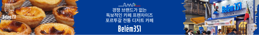 belem351